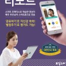 토킹스타어학원