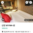 윈모텔 이미지