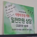 채플린악세사리