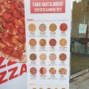 피자스톰(여수문수점)