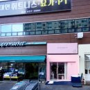 아리공방 이미지