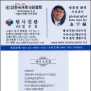 원사진관 Daum카페