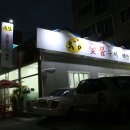 우림 손세차 이미지