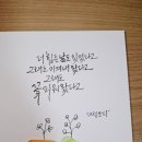 그래도 꽃 이미지