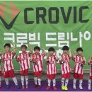 위드축구아카데미