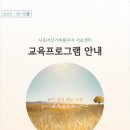 써너스빌공인중개사사무소 | 전문 정희철 교수, 부동산 빅데이터 시세분석 장엄정 공인중개사. 서초구 서초동 신논현역 - 서초여성...