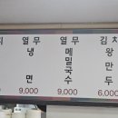 담박골 이미지
