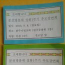 봉강 경로당 이미지