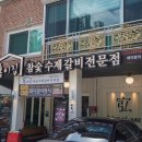 홍이집 - 남구 달삼로 46 | 홍이집