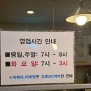 홍연자명품김밥 이미지