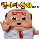 오라방식당 이미지