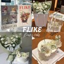 수원-0814 | 수원환갑케이크 고급스러운 플라이크 생화케이크