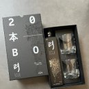 국순당 [려 2013 본] 10년 숙성 한정판 증류 소주 feat. 윤밀원 양무침