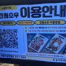 중부대로10 | 원천동 맛집 소고기무한리필 진원소우 수원원천점 후기