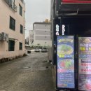 와라칼국수와족발 이미지