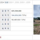 무릉1리마을회관 이미지