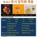 주식회사 인사인