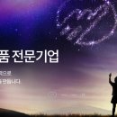 주식회사 세원개발 이미지