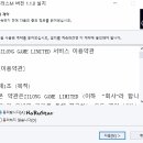 판타지PC 네이버블로그