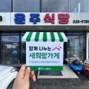 운주지역아동센터 네이버블로그