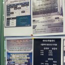 (주)관악정비센터 | (관악) 제이오풋볼센터 :: 귀한 여성풋살 원데이클래스 후기(재밌다!!)│숭실대·서울대입구풋살 추천!