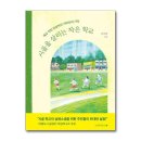 서하초교 이미지