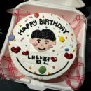 월곡빌딩 | [광주월곡레터링케이크] 잔망미과자점 도시락케이크 후기