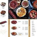 더뭉티기