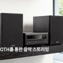 데논 가성비 갑 미니오디오 출시 DENON D-T1 블루투스 CD 오디오 시스템 이미지