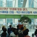 산음보건진료소 이미지