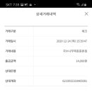 국수나무목동 - 양천구 목동서로 377 | 국수나무목동