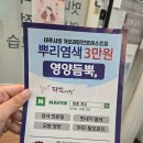 이마트에브리데이 개포래미안포레스트점 네이버블로그