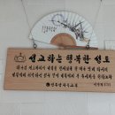 처제초장 이미지