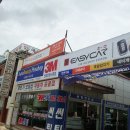 경원오토샵 이미지