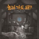 왕자세탁소 이미지