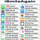 수리술이 이미지