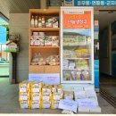 충무동 주민센터 이미지