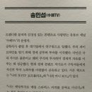 (개인)송민섭 이미지