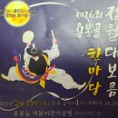 용봉동 새봄어린이공원 이미지