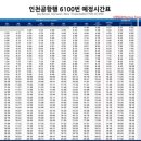 노일초교앞 이미지