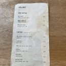 앙띠브카페