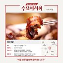 15000족발 이미지