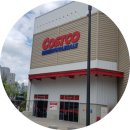 UR(의정부시)-[용민로489번길]-하-2 | 민락 코스트코 의정부점 휴무일, 7월 세일, 회원가입