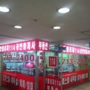 인텔리지세탁소 이미지