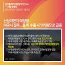 (주)더그린이엔지 네이버블로그