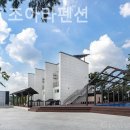 조아라팬션
