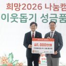 대현이엔씨