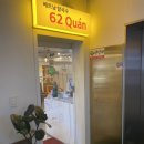 62QUAN