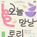 서울우리소리박물관 이미지