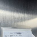 대영로프